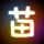 民办情侣考研双双上岸顶级医学院